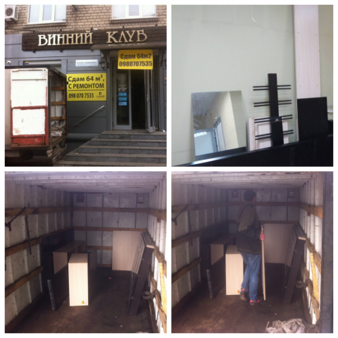 Фото Переезд Магазина Днепр