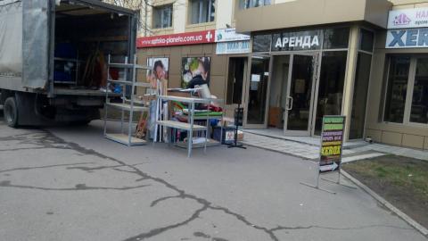 переезд с грузчиками Днепропетровск